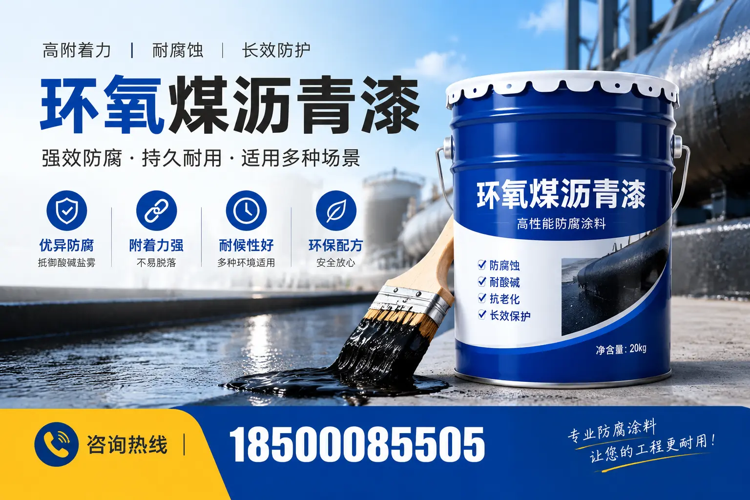 环氧煤沥青漆与其他漆类的比较,西宁用户的选择依据
