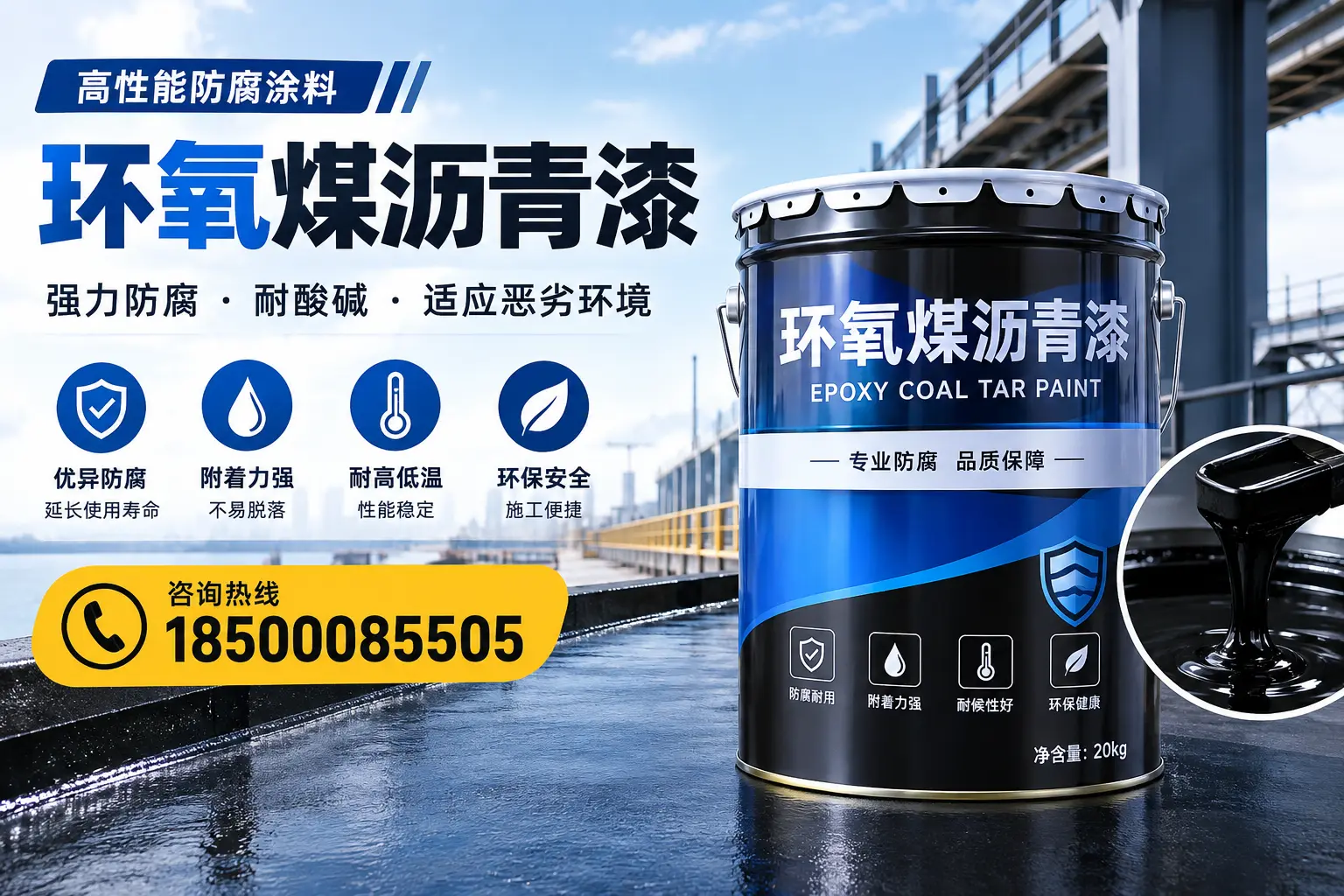 环氧煤沥青漆的市场行情:西宁地区价格走势分析