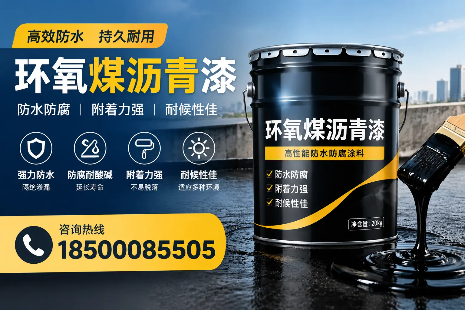 环氧煤沥青漆使用中的常见问题及解决方案,西宁用户指南